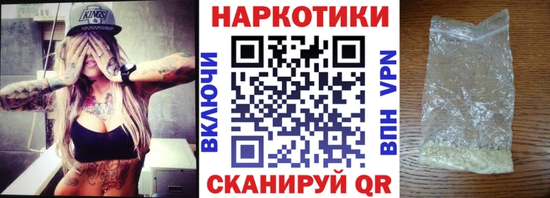 Наркошоп купить Альфа ПВП  Каннабис  Псилоцибиновые грибы  ГАШИШ  Меф мяу мяу  Галич