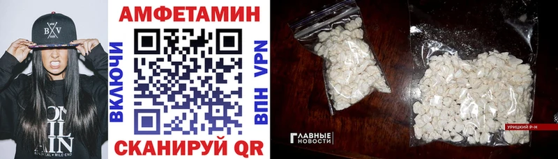 АМФЕТАМИН Premium  Купить закладки  Галич 