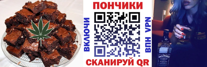 Купить Галич Еда ТГК конопля