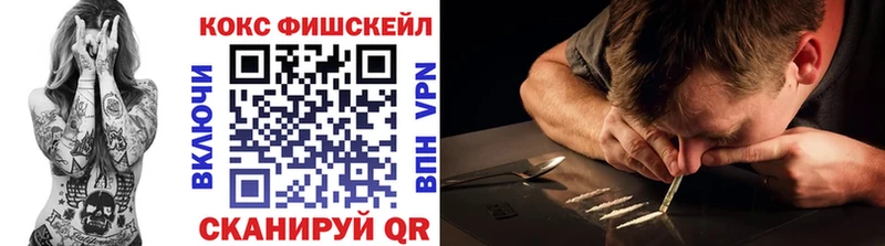 Кокаин Колумбийский  Купить закладки  Галич 