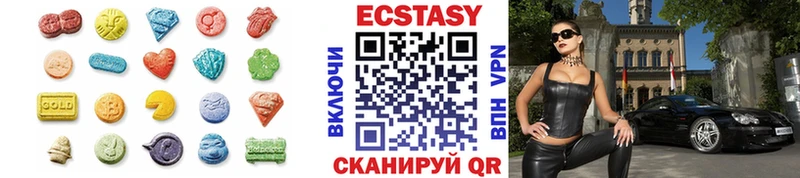Купить где  Галич  ЭКСТАЗИ TESLA 