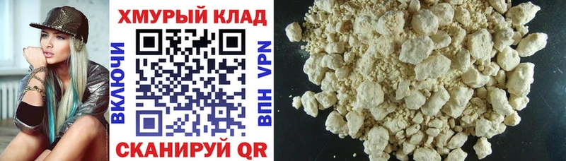 Купить закладки  Галич  Героин хмурый 