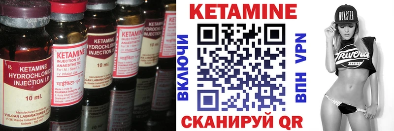 Купить где  Галич  КЕТАМИН ketamine 