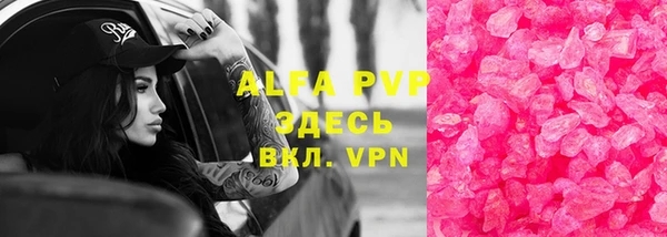 метадон Вяземский