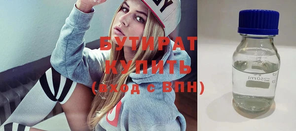наркотики Вязьма