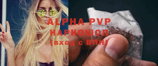наркотики Вязьма