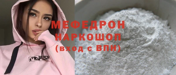 наркотики Вязьма