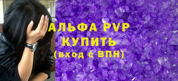 прущие крисы Вязники