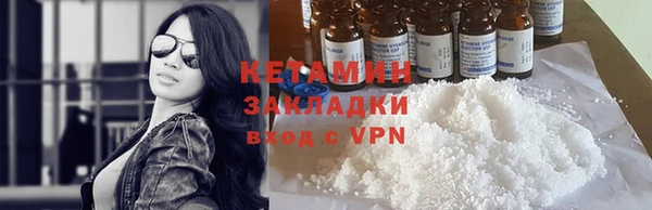 метадон Вяземский