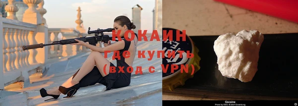 наркотики Вязьма