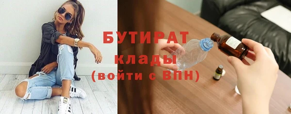 наркотики Вязьма