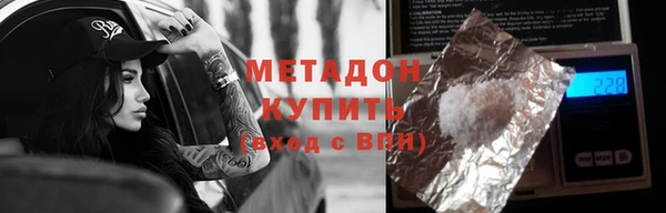 метадон Вяземский