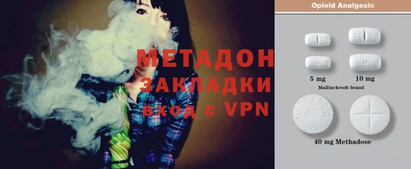 метадон Вяземский