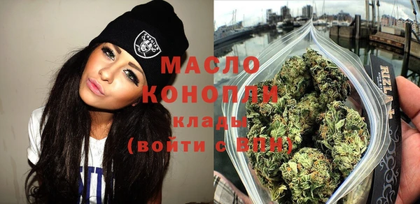 наркотики Вязьма