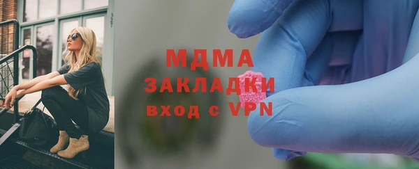 метадон Вяземский