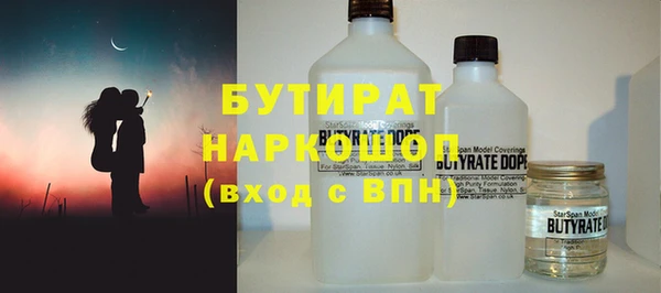 наркотики Вязьма