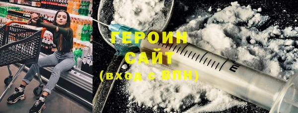 метадон Вяземский