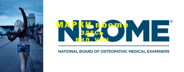 метадон Вяземский