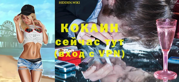 прущие крисы Вязники