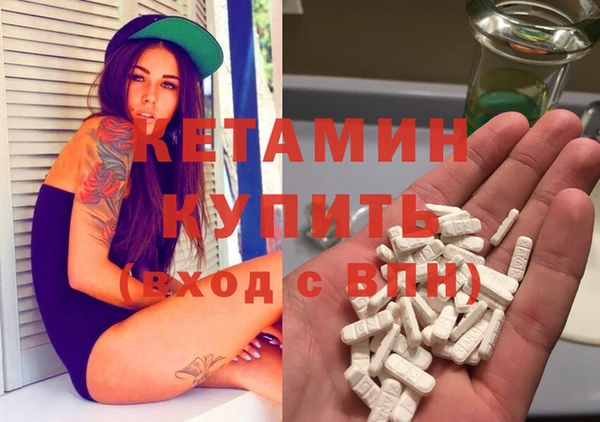 метадон Вяземский