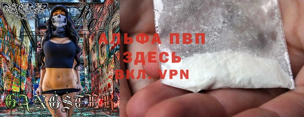 наркотики Вязьма
