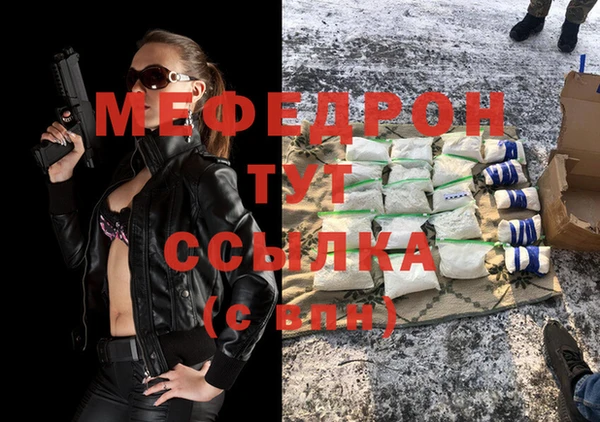 наркотики Вязьма