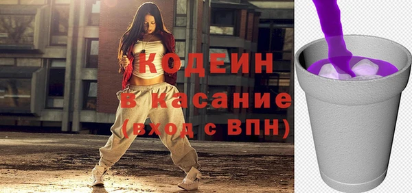 метадон Вяземский