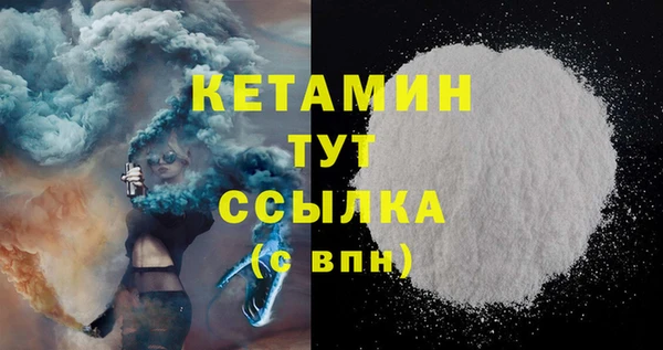 прущие крисы Вязники