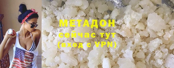 метадон Вяземский