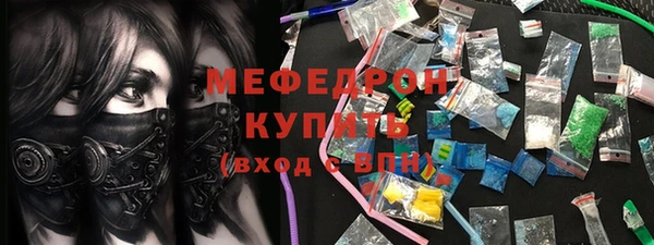 прущие крисы Вязники