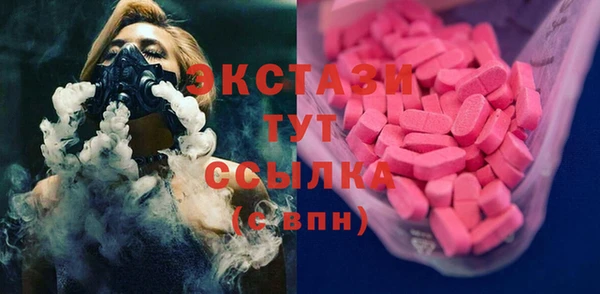 прущие крисы Вязники