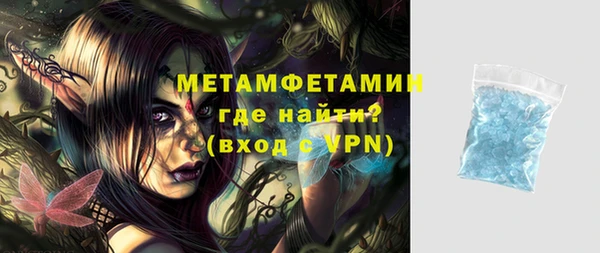 прущие крисы Вязники