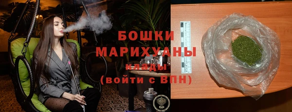 наркотики Вязьма