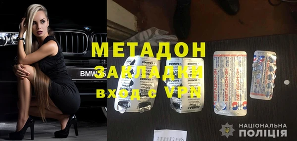 прущие крисы Вязники