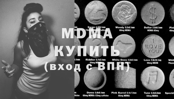прущие крисы Вязники