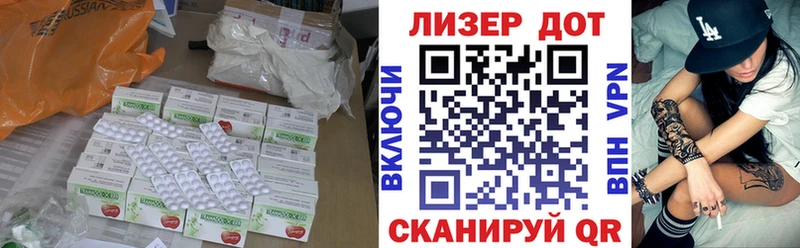 Лсд 25 экстази кислота  Купить где  Галич 