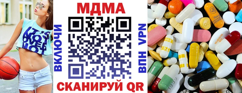 Купить  Галич  MDMA VHQ 