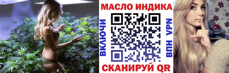 Купить закладки Галич Дистиллят ТГК THC oil