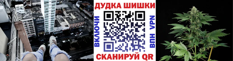 Бошки марихуана индика Галич